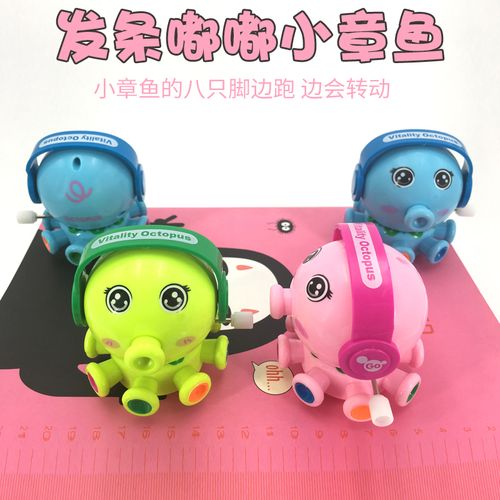 爆款益智玩具 發條八爪魚旋轉卡通嘟嘟小章魚，寶寶愛不釋手的上鏈趣味伙伴